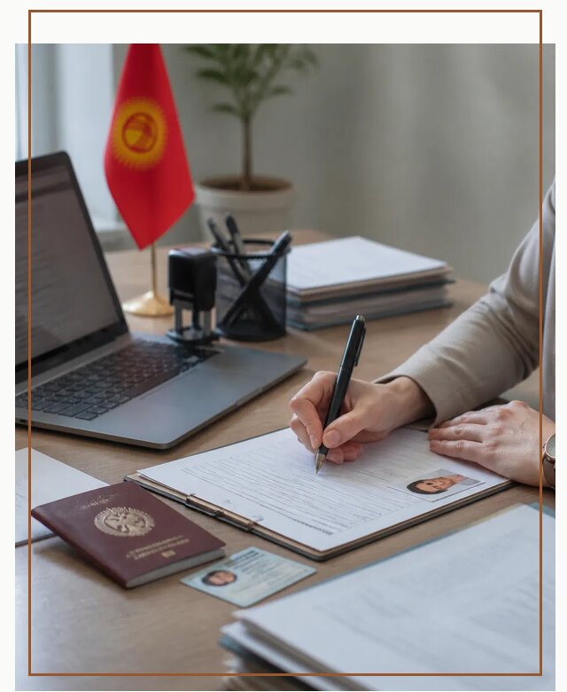 Оформление гражданства Кыргызстана под ключ с сопровождением в Дубне